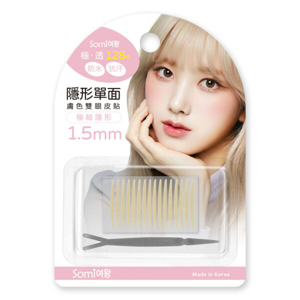 【Somi】膚色雙眼皮貼-隱形單面(極透1.5mm)