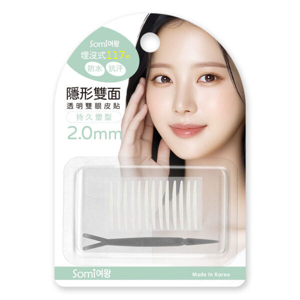 【Somi】透明雙眼皮貼-隱形雙面(埋沒式2.0mm)